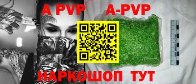 кокаин перу Волжский