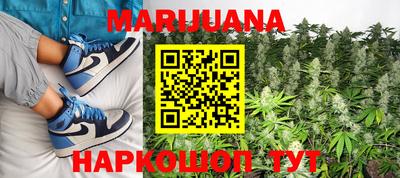 бутират Будённовск