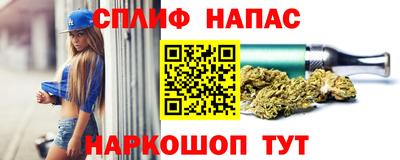 альфа пвп VHQ Волгодонск