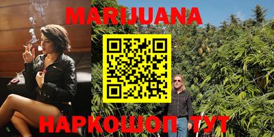 марки nbome Волжск