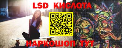 бутират Будённовск