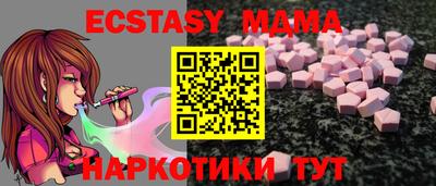 ешки Бугуруслан