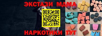 бутират Будённовск