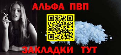 марки nbome Волжск