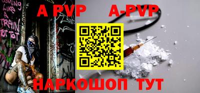 бутират Будённовск