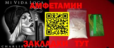 бутират Будённовск