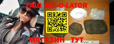 эйфоретик Бузулук