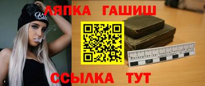 марихуана Бугуруслан