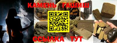 бутират Будённовск