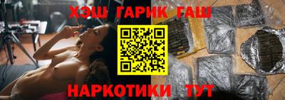 кокаин перу Волжский