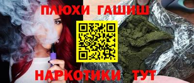 гидропоника Бузулук