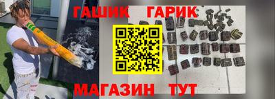 марихуана Бугуруслан