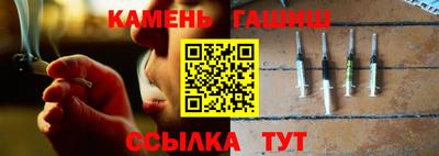 бутират Будённовск