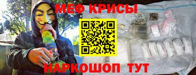 альфа пвп VHQ Волгодонск