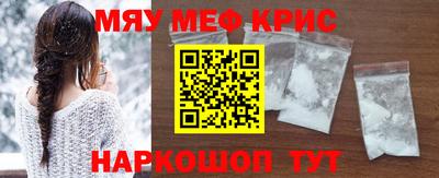 бутират Будённовск