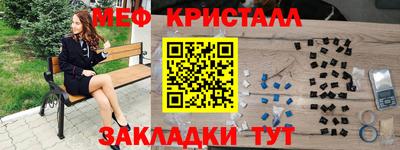 марки nbome Волжск