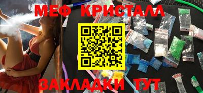 марки nbome Волжск