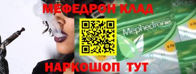 эйфоретик Бузулук