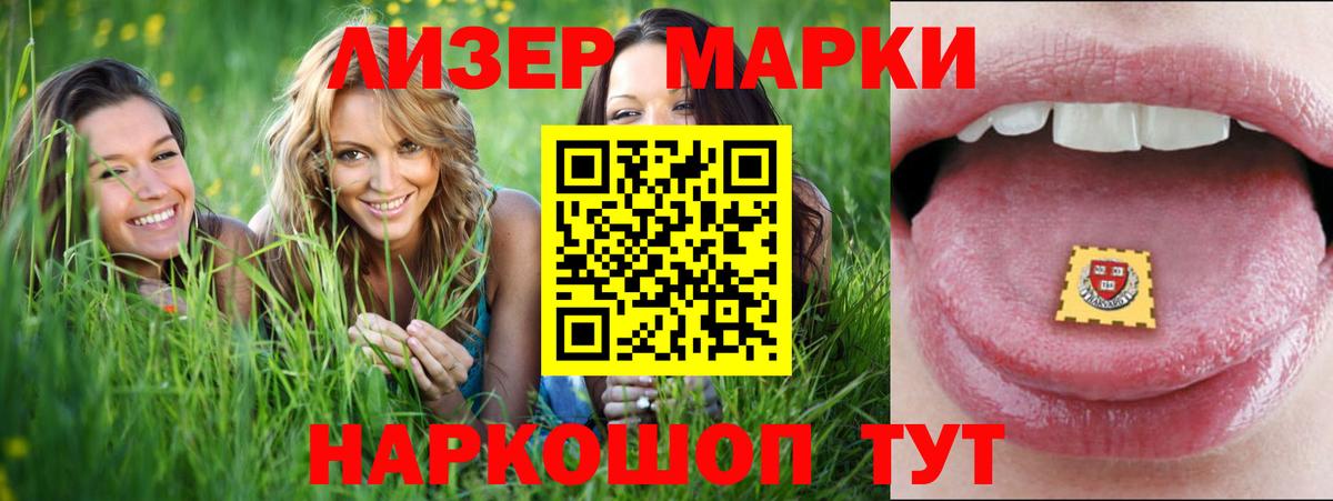 ЛСД экстази кислота  Гагарин  ЛСД экстази кислота 