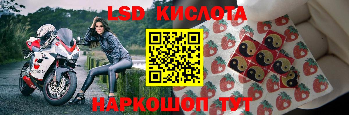 Конопля  Гагарин  Вход с VPN  Мефедрон   МЕФ 