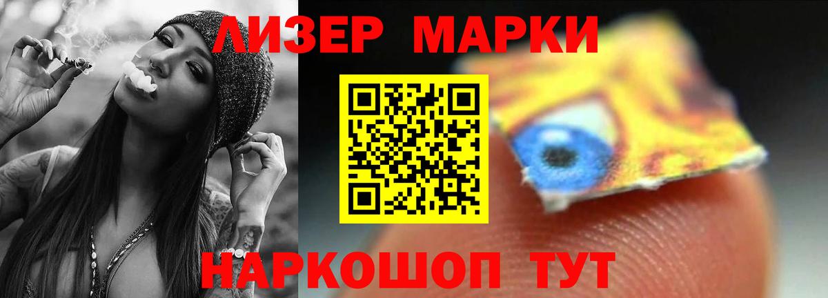 ЛСД экстази кислота  Вход с VPN  LSD-25 экстази ecstasy  Гагарин 