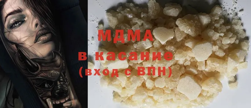 ОМГ ОМГ как зайти  Гагарин  MDMA VHQ 