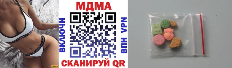 MDMA Molly  даркнет сайт  Гагарин 