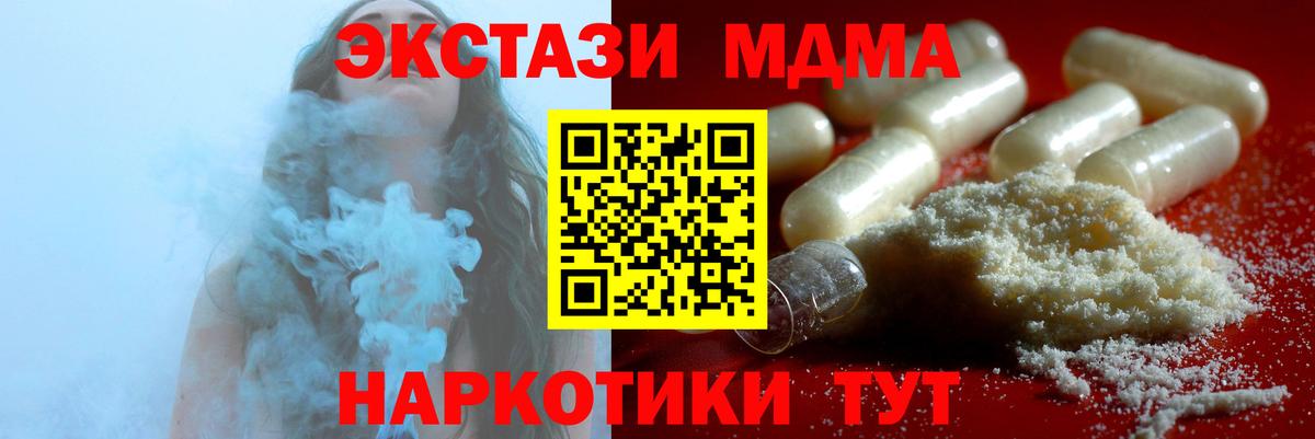 МДМА VHQ Гагарин