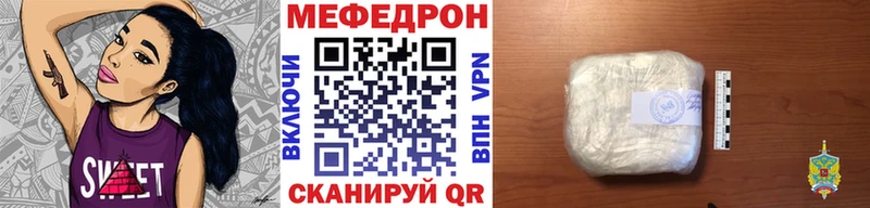 МЕФ кристаллы  darknet телеграм  Гагарин 