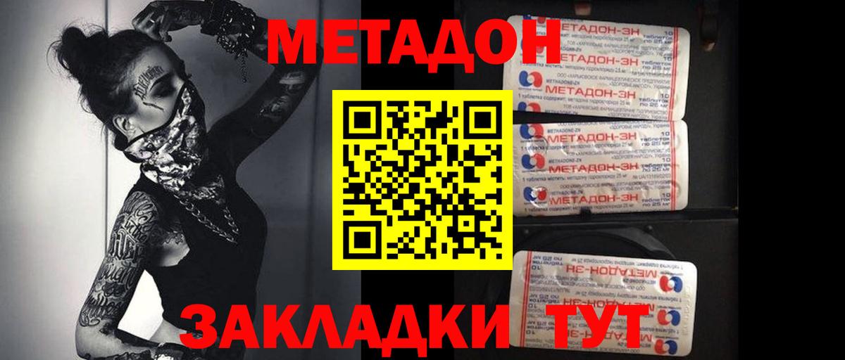Гагарин  blacksprut рабочий сайт  МЕТАДОН methadone  Вход с VPN  МЕТАДОН мёд 