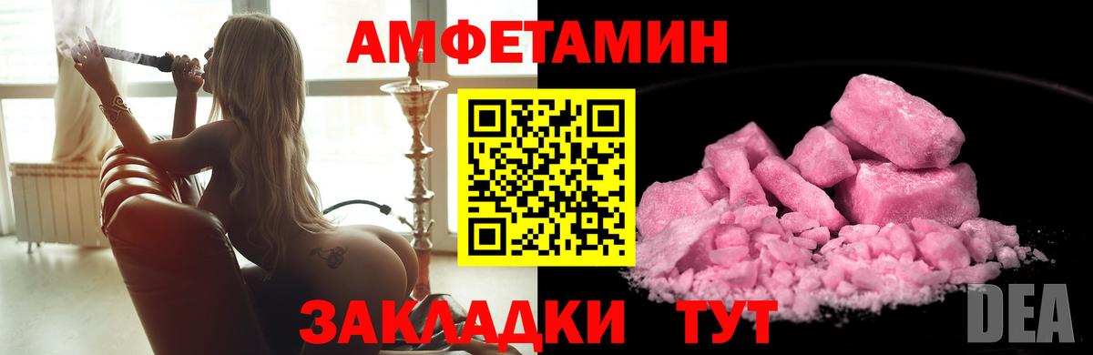 Гагарин  Первитин витя  Вход с VPN 
