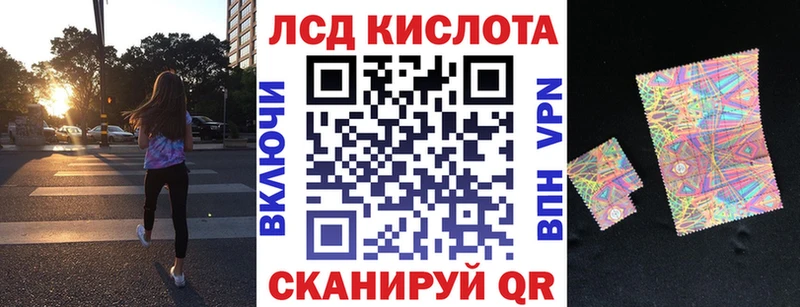 Марки 25I-NBOMe 1,8мг  Гагарин 