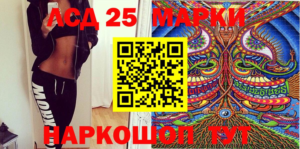 Марки N-bome 1500мкг  Гагарин  Марки N-bome 1500мкг 