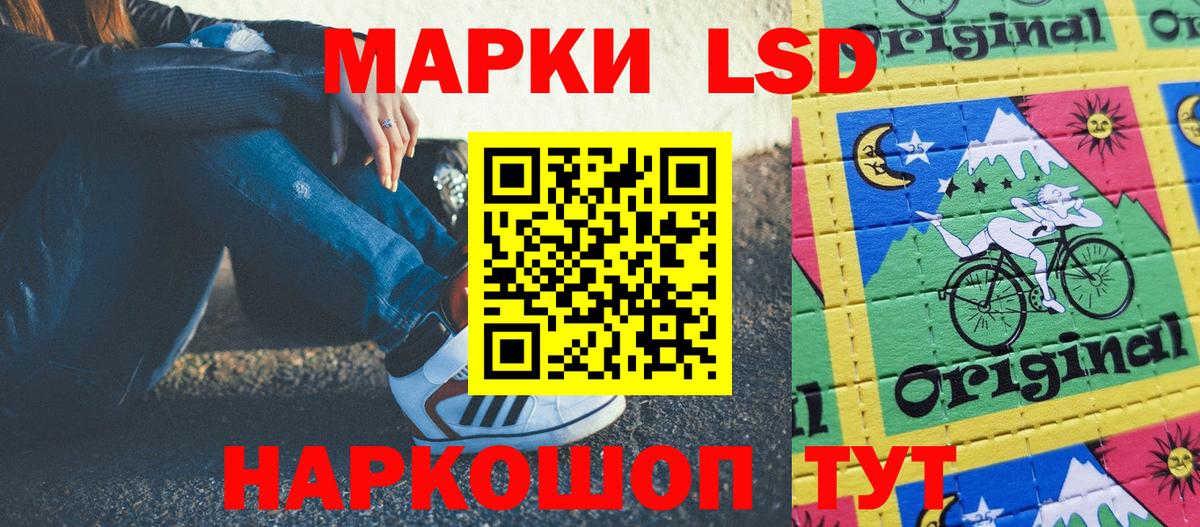 Гагарин  Марки NBOMe 1,8мг  Наркотические марки  Вход с VPN 