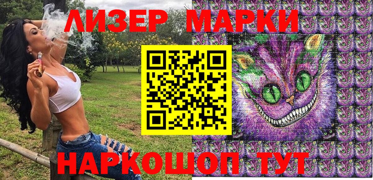 Наркотические марки 1,8мг Гагарин