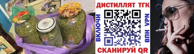 ТГК вейп Гагарин
