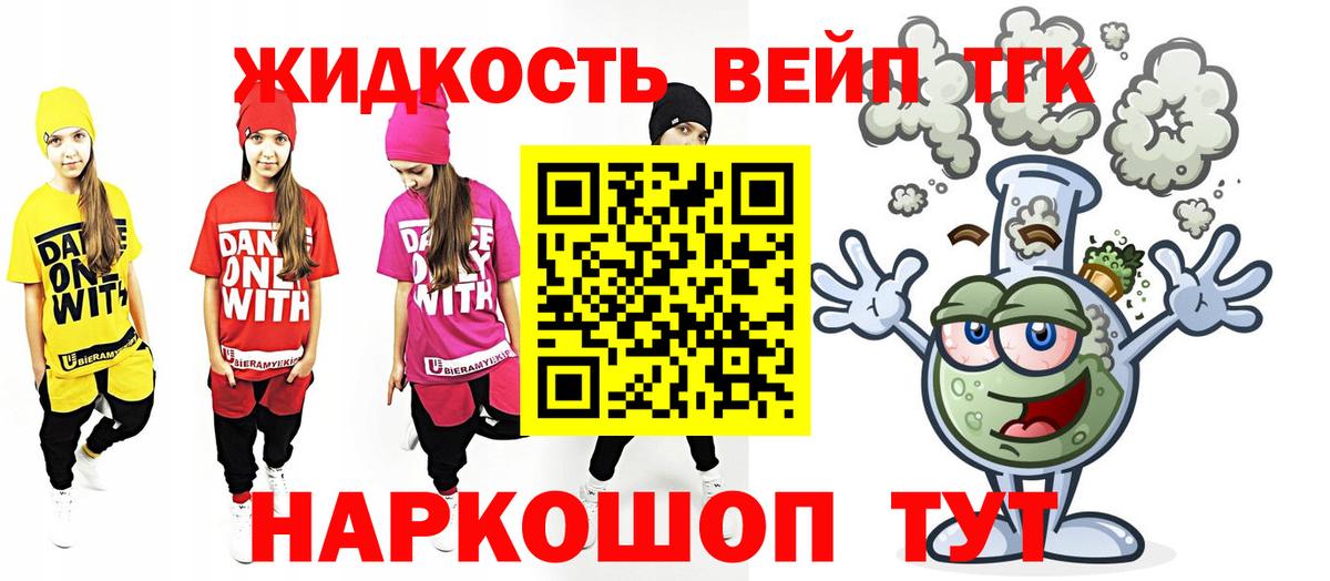 Гагарин  купить наркоту  Вход с VPN  Дистиллят ТГК гашишное масло 