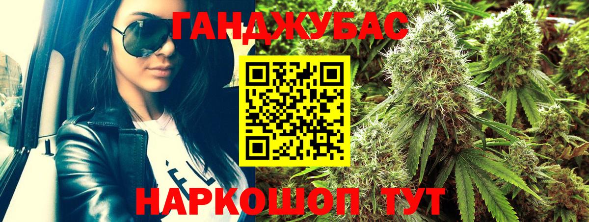 Бошки Шишки SATIVA & INDICA  МАРИХУАНА марихуана  Гагарин  Канабис планчик  Канабис Bruce Banner 